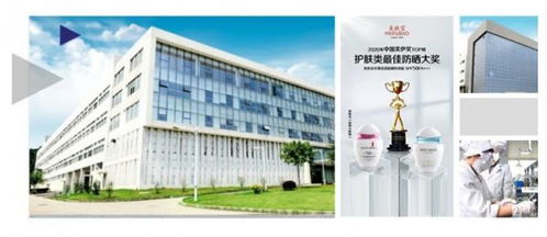 光聯SD-WAN智簡網絡方案助力美膚寶打造數字化工廠，賦能數字文化創意內容應用服務新生態